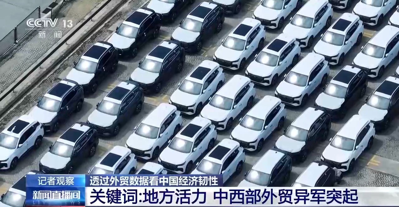 
中南大学湘雅医院王延金袁健张卫茹杜小平吴新华黄牛挂号电话最新外贸数据公布 四个关键词解读中国经济韧性