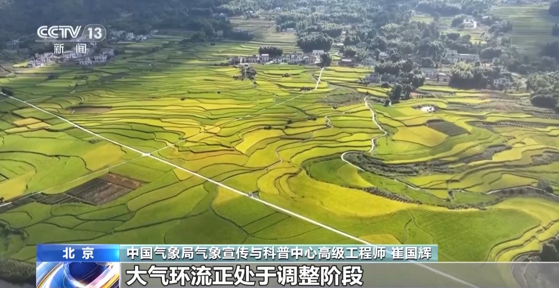
陆军军医大学新桥医院杨鹰易善红方针强马丹肖卫东黄牛挂号电话视频丨“立秋晒秋，五谷不愁” 解锁民谚里的科学密码