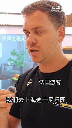 
复旦大学附属妇产医院华克勤医生黄牛预约代挂号电话“China Cool”火了，老外爱上中国避暑游
