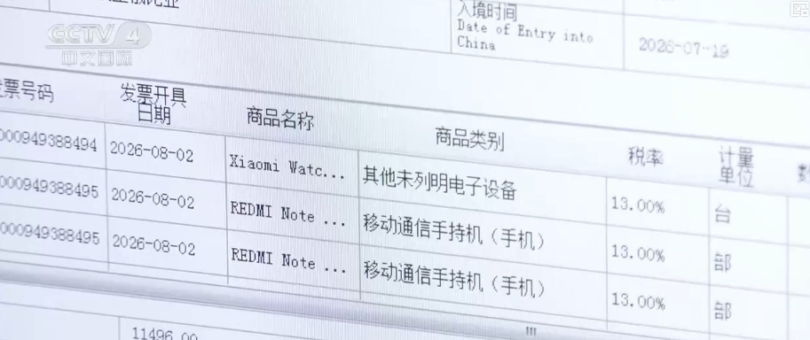 中国医学科学院阜外医院田涛医生黄牛预约代挂号电话外国游客购物清单上“新成员”增多 离境退税措施再优化推高入境消费热力