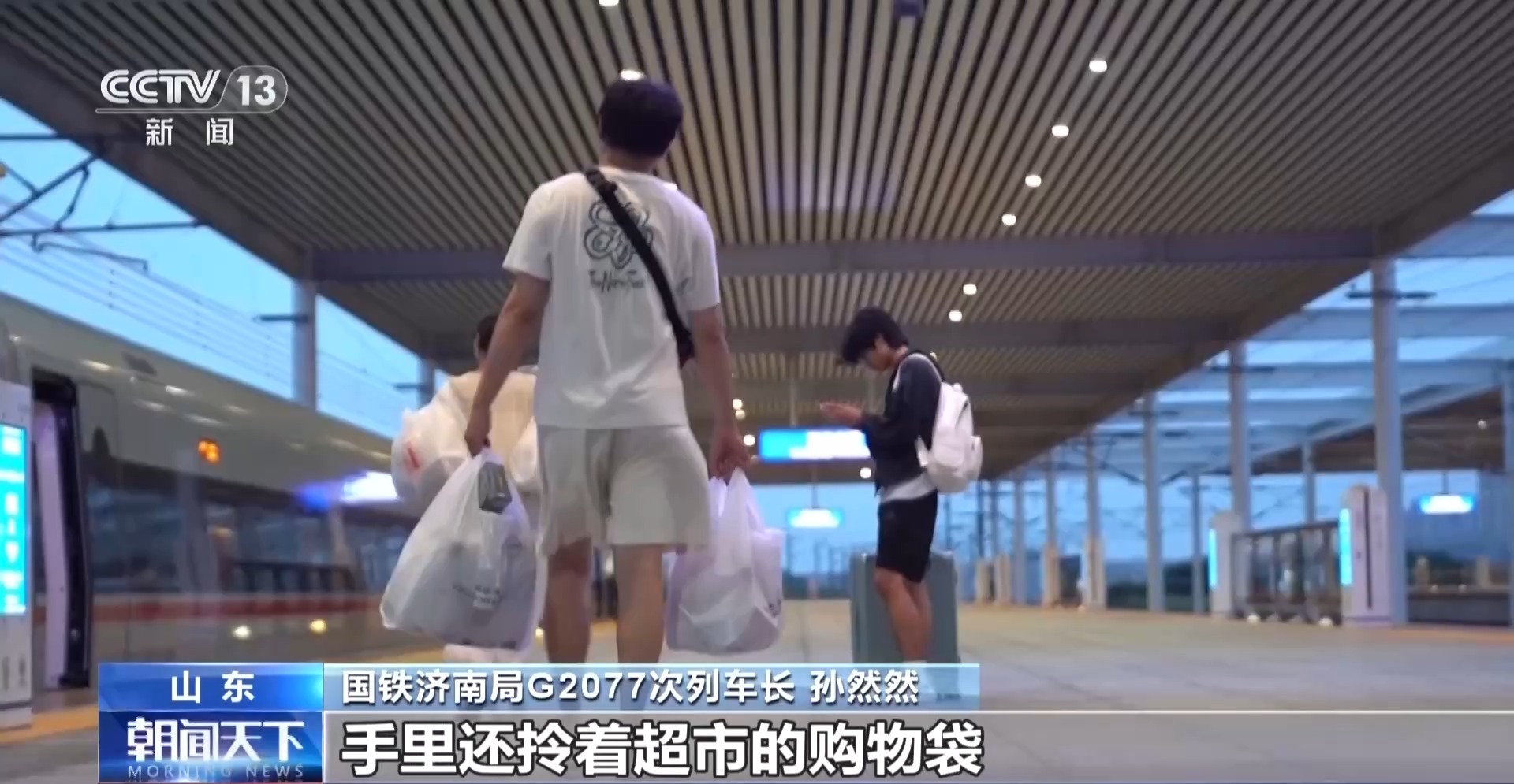 
江苏省肿瘤医院陆欣欣蒋峰黄牛挂号电话跨省购物、短途观光 列车轨道串起消费新活力