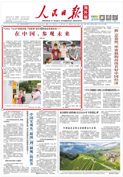 
南京市第一医院黄牛号贩子票贩子代网上预约代挂号电话在中国，参观未来