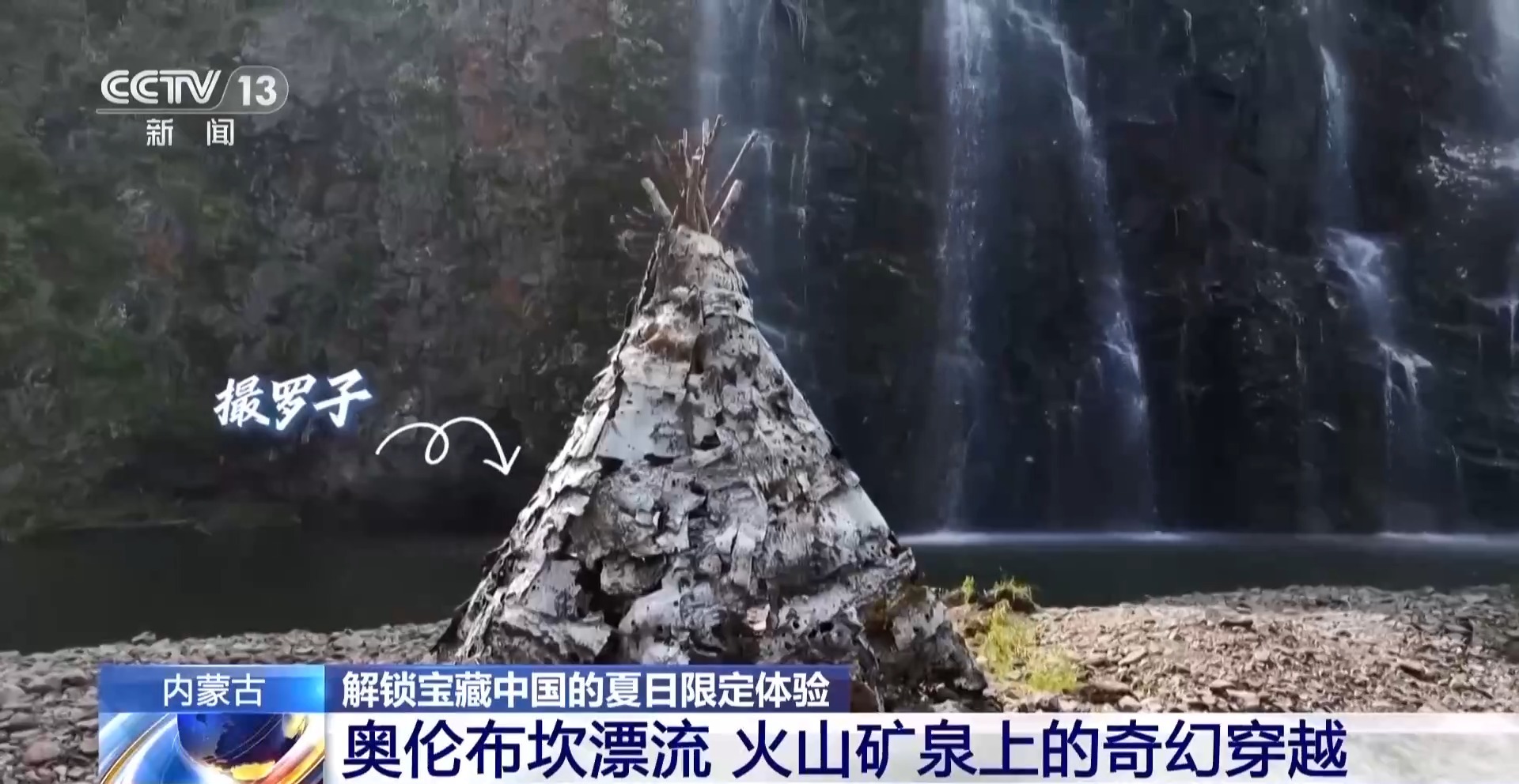 
南京市第一医院黄牛号贩子票贩子代网上预约代挂号电话视频丨油菜花海、丹崖碧水、林海天池……解锁各地夏日限定体验