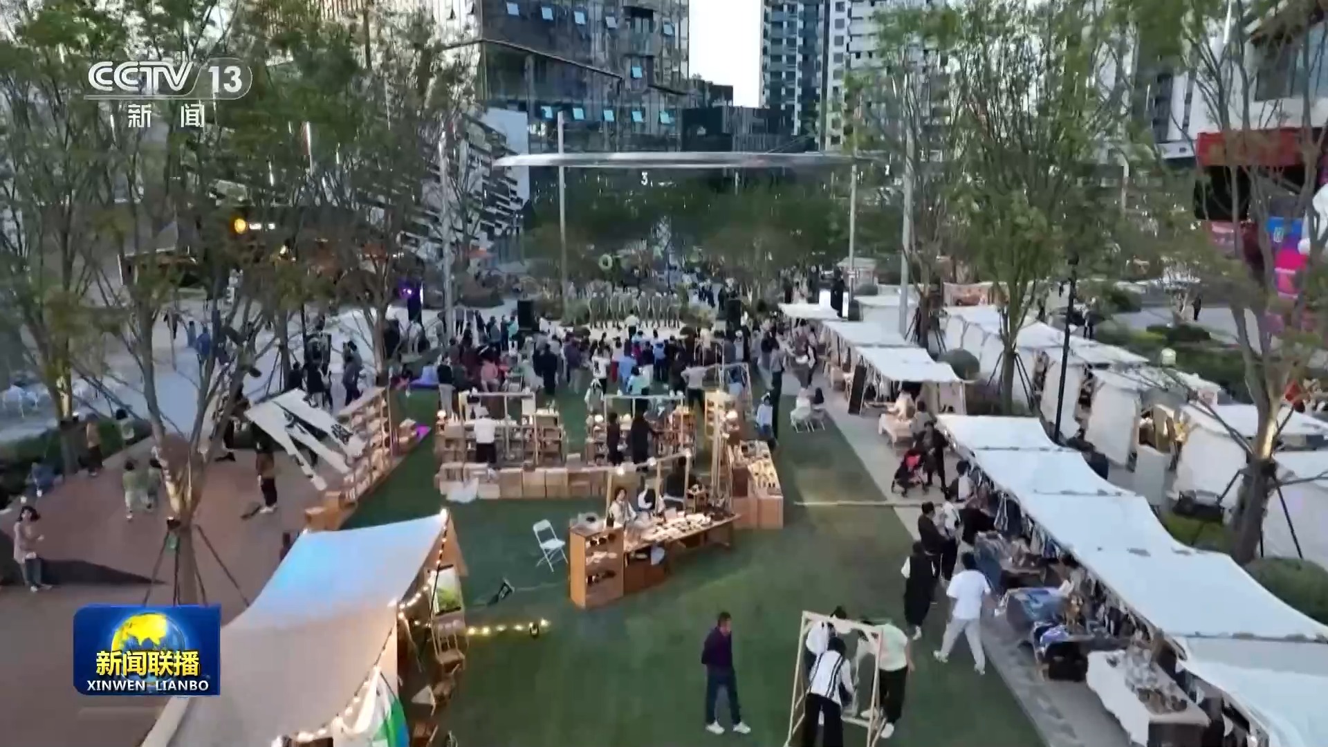 
中山大学中山眼科中心文峰医生黄牛预约代挂号电话新思想引领新征程丨服务消费扩容升级 激发内需新活力