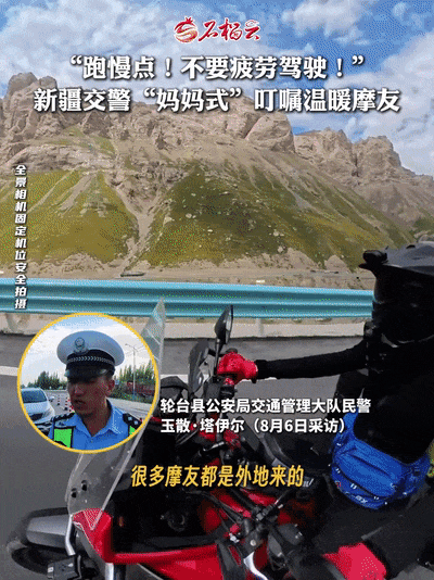 上海市东方医院黄安华医生黄牛预约代挂号电话“新疆的交警怎么个个像我妈!”
