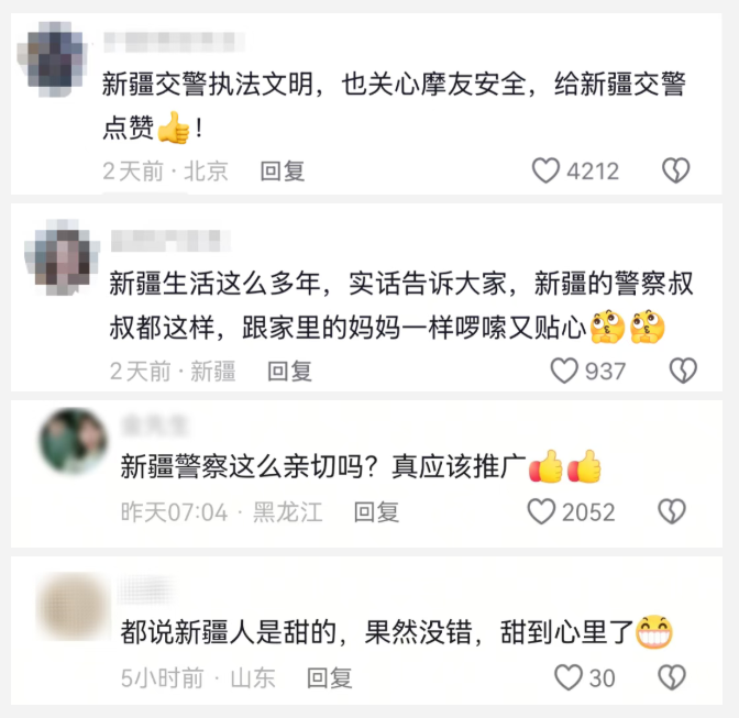 上海市东方医院黄安华医生黄牛预约代挂号电话“新疆的交警怎么个个像我妈!”