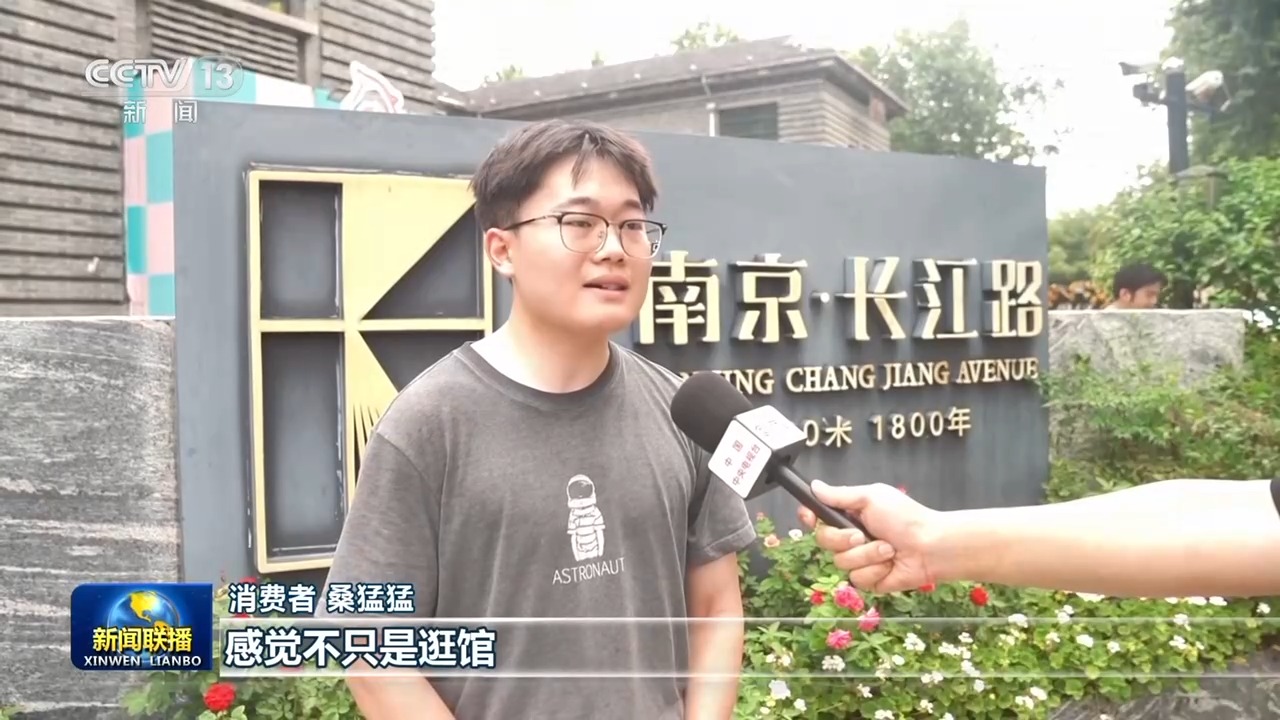 
中山大学中山眼科中心文峰医生黄牛预约代挂号电话新思想引领新征程丨服务消费扩容升级 激发内需新活力