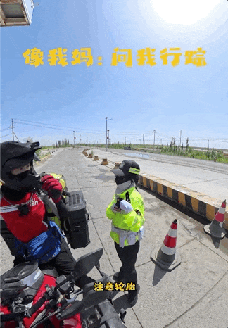 上海市东方医院黄安华医生黄牛预约代挂号电话“新疆的交警怎么个个像我妈!”