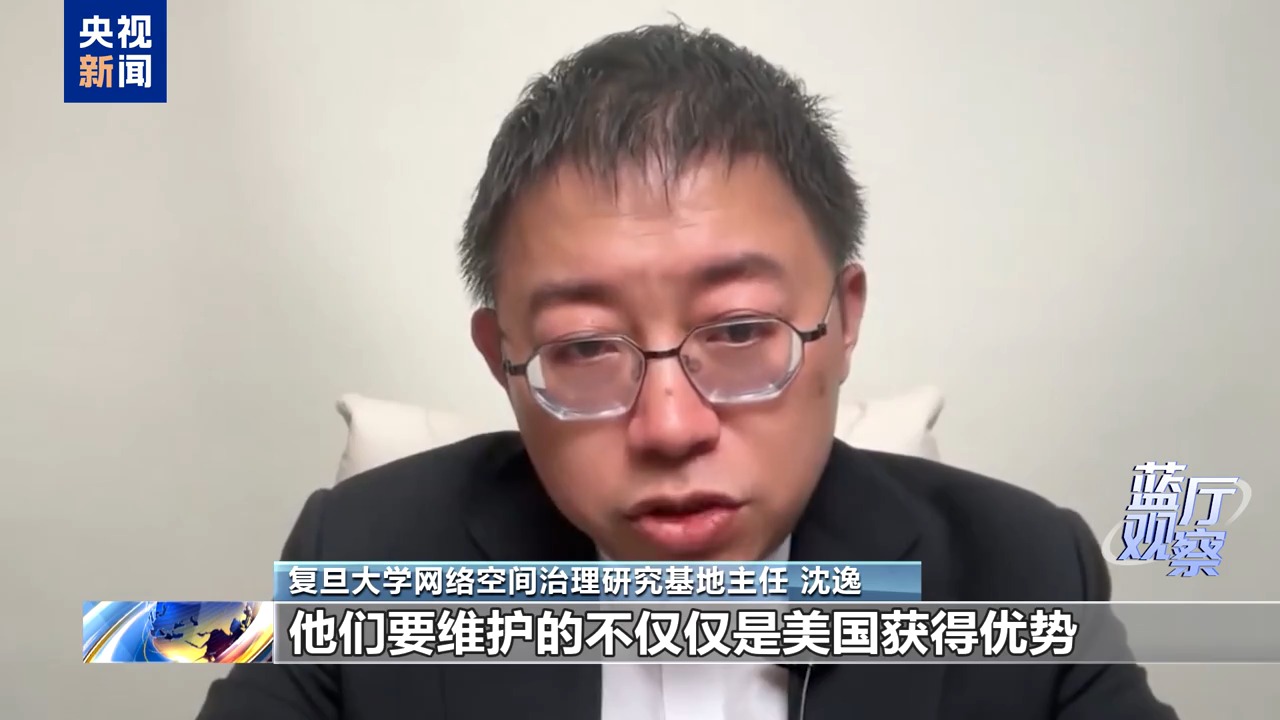 
东南大学附属中大医院韩淑华医生黄牛预约代挂号电话蓝厅观察丨美国筑起AI墙：老戏重演激化国内对立 却堵不住中国AI热