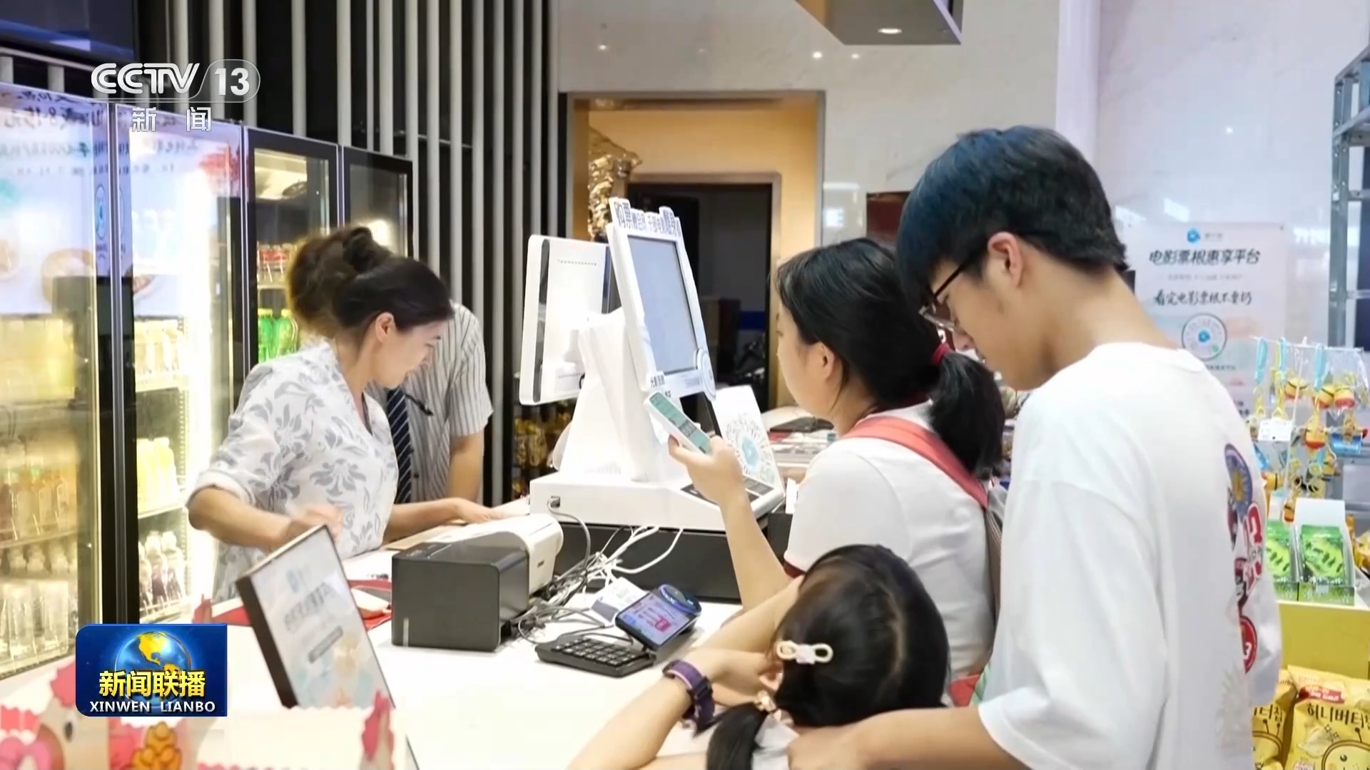 
中山大学中山眼科中心文峰医生黄牛预约代挂号电话新思想引领新征程丨服务消费扩容升级 激发内需新活力