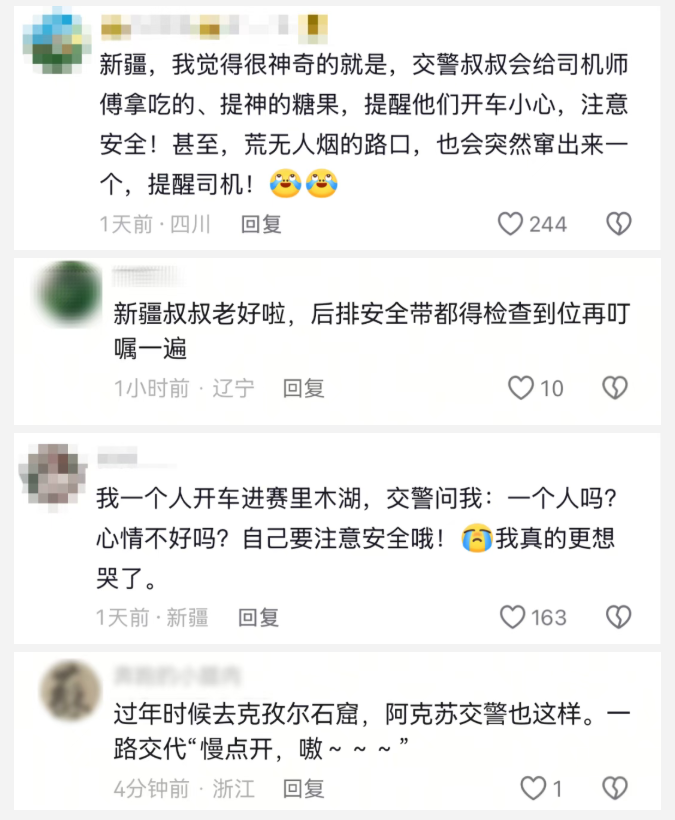 上海市东方医院黄安华医生黄牛预约代挂号电话“新疆的交警怎么个个像我妈!”