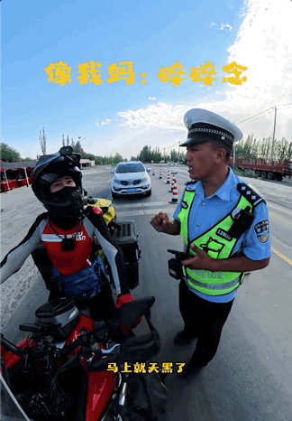 上海市东方医院黄安华医生黄牛预约代挂号电话“新疆的交警怎么个个像我妈!”