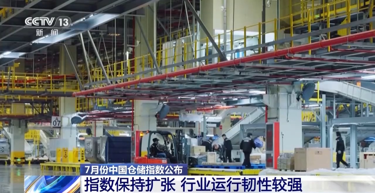 
上海交通大学附属第九人民医院张陈平医生黄牛预约代挂号电话视频丨7月份中国仓储指数保持扩张 行业运行韧性较强