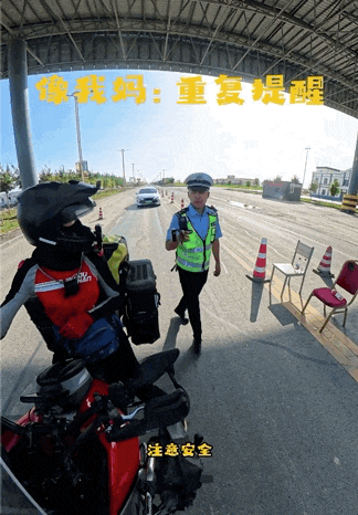 上海市东方医院黄安华医生黄牛预约代挂号电话“新疆的交警怎么个个像我妈!”