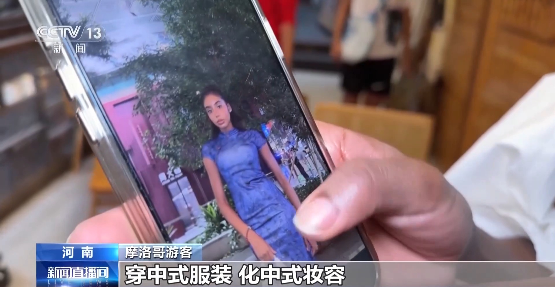 
山东中医药大学附属医院齐元富医生黄牛预约代挂号电话视频丨穿汉服、看非遗 外国游客扎堆来华“深度文化游”