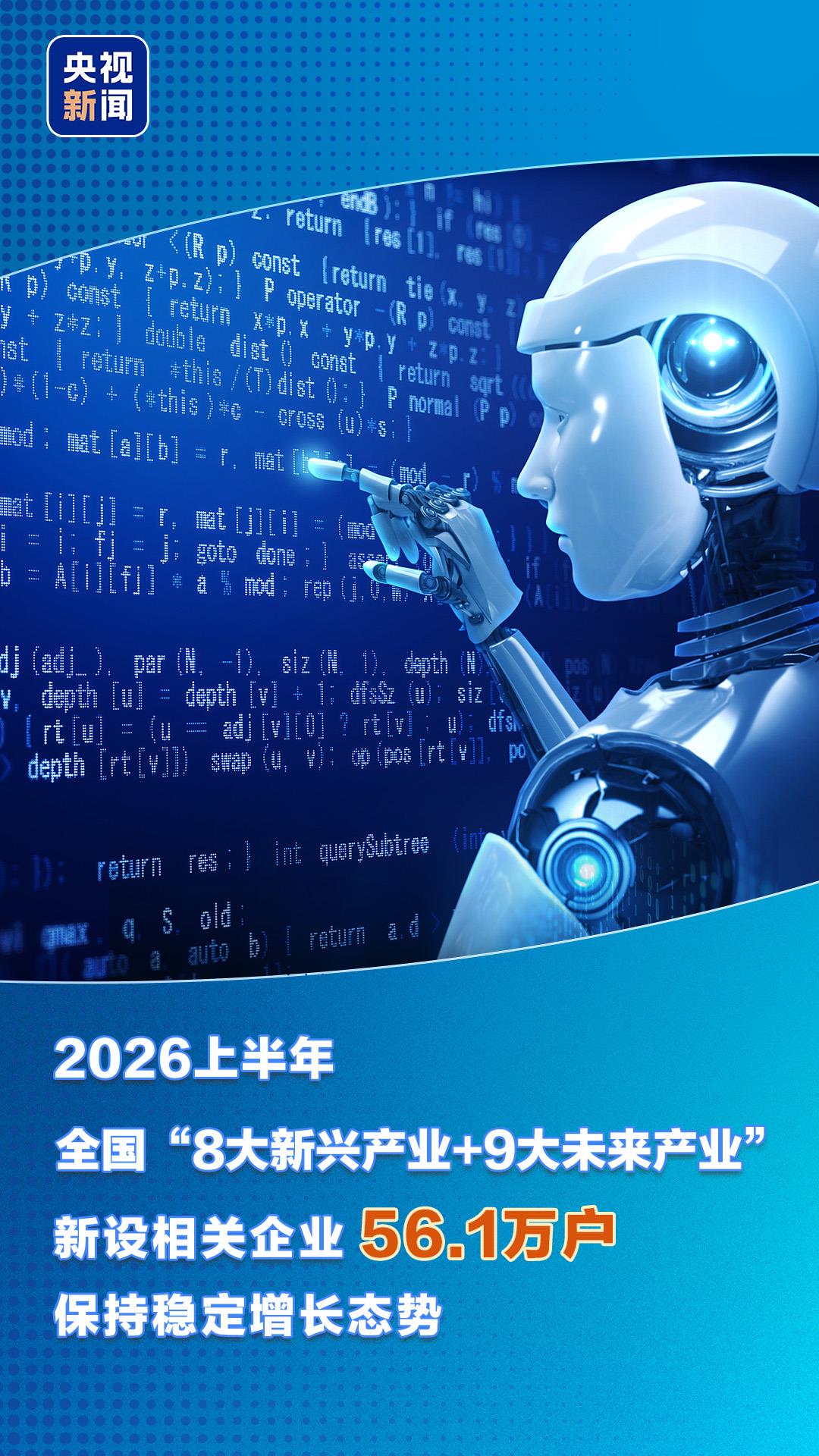 
中南大学湘雅三医院西京医院刘学东医生黄牛预约代挂号电话多赛道跑出“加速度” 一组数据读懂中国经济底气