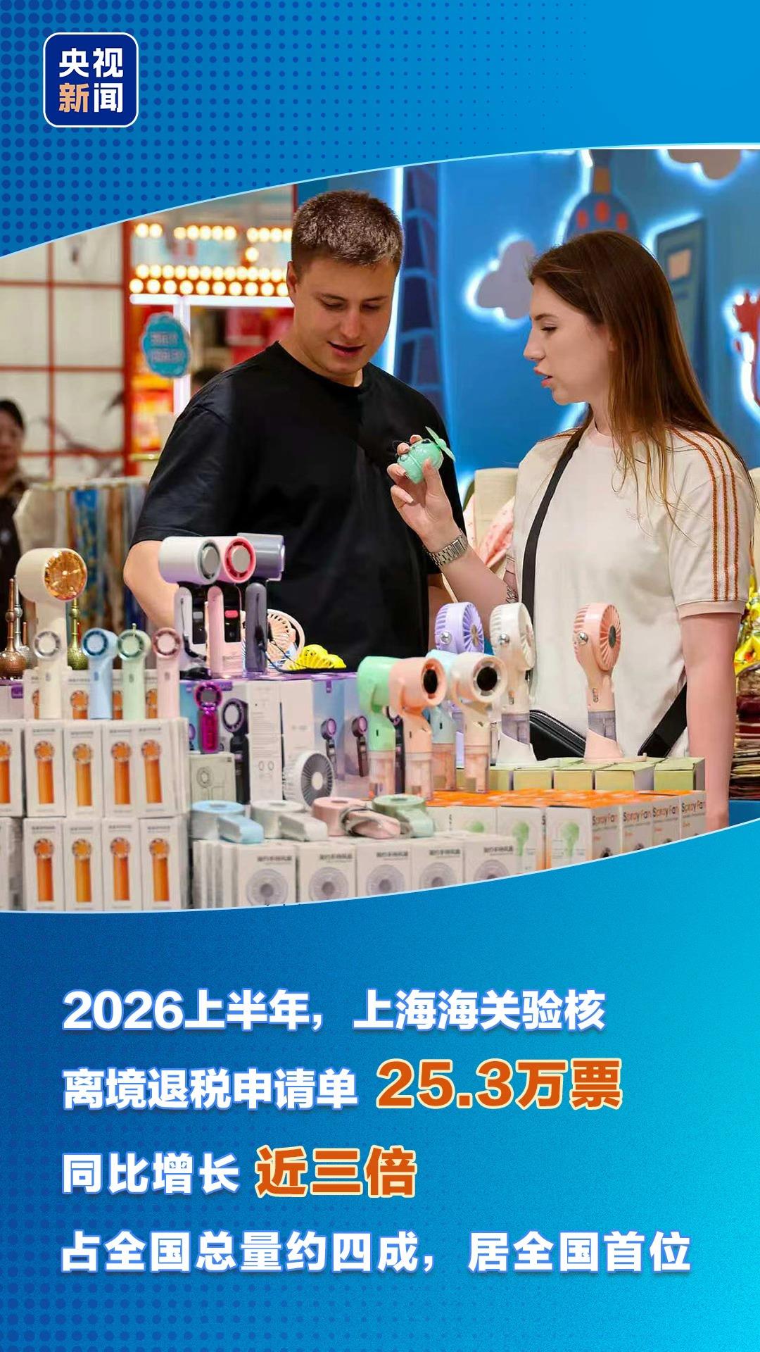 
中南大学湘雅三医院西京医院刘学东医生黄牛预约代挂号电话多赛道跑出“加速度” 一组数据读懂中国经济底气