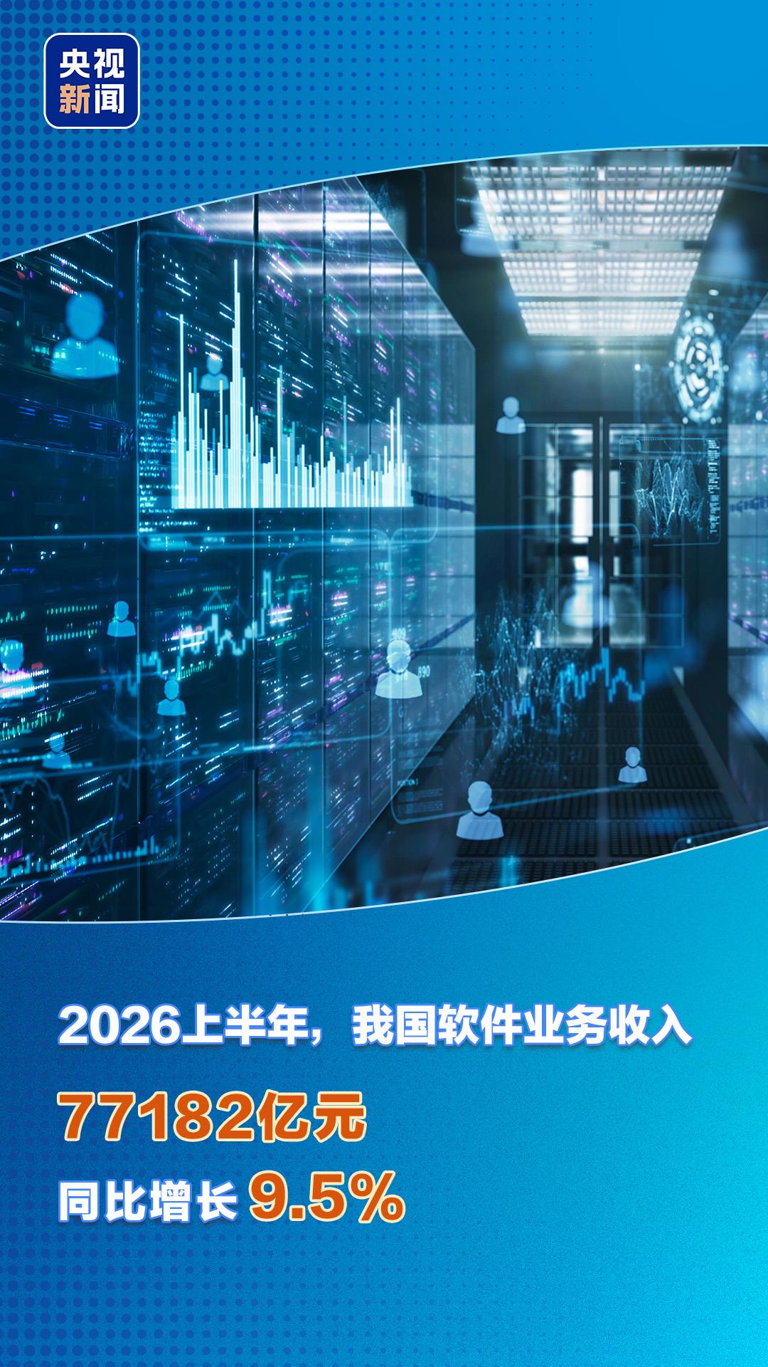 
中南大学湘雅三医院西京医院刘学东医生黄牛预约代挂号电话多赛道跑出“加速度” 一组数据读懂中国经济底气