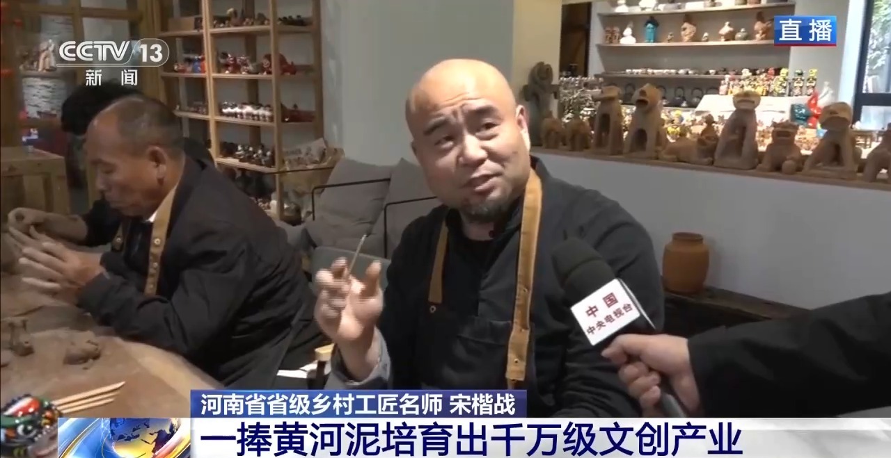 
广州医科大学附属脑科医院郑英君医生黄牛预约代挂号电话活力中国调研行丨一捧黄河泥培育出千万级文创产业