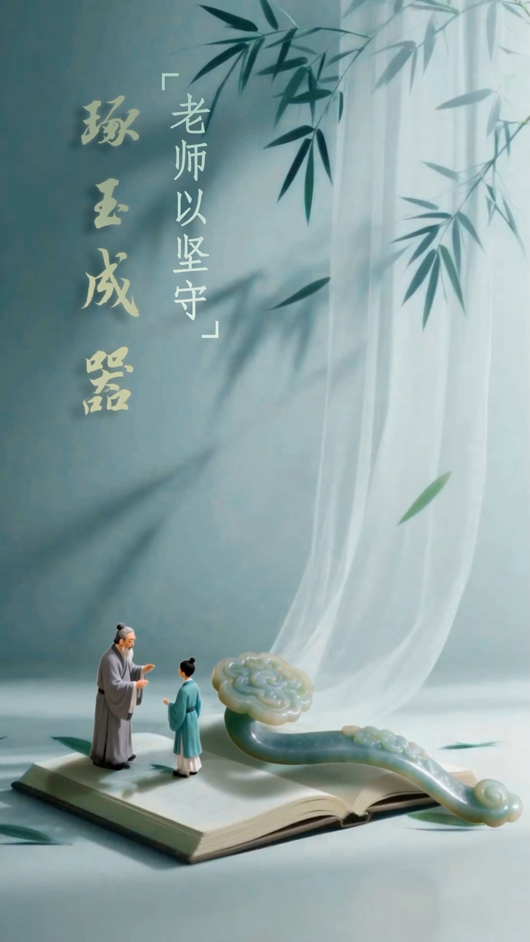 
上海市东方医院唐庆贺陈波黄安华赵刚徐安安黄牛挂号电话文化中国行·非遗贺卡丨感悟匠心 感念师恩