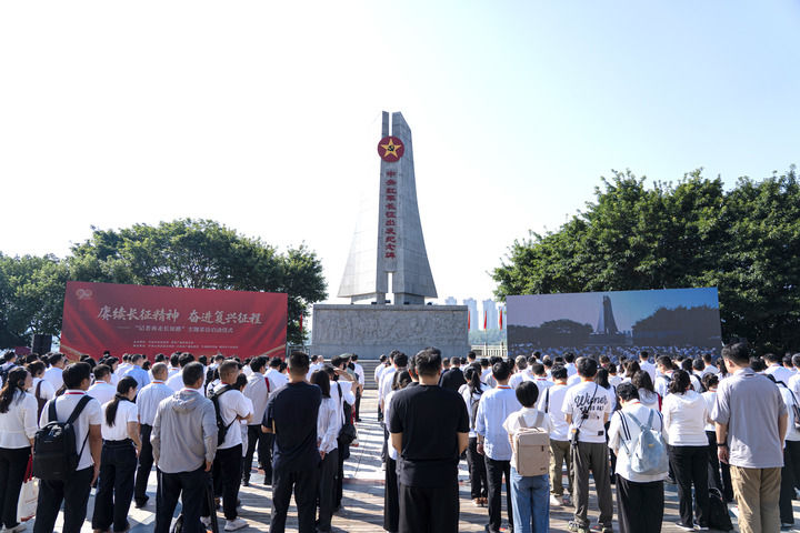 
中南大学湘雅二医院刘凤英医生黄牛预约代挂号电话写在“赓续长征精神 奋进复兴征程——记者再走长征路”主题采访启动之际