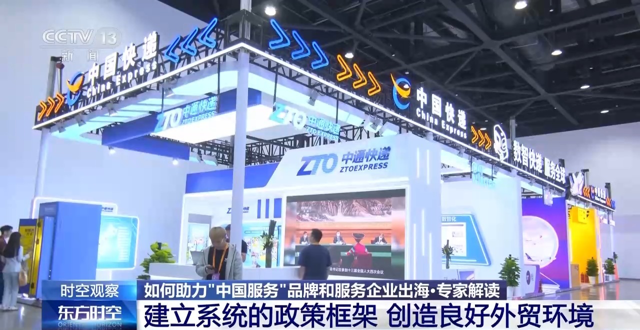 
鼓楼中医医院黄牛号贩子票贩子代网上预约代挂号电话首发首展扎堆亮相服贸会 中国服务加速走向全球舞台