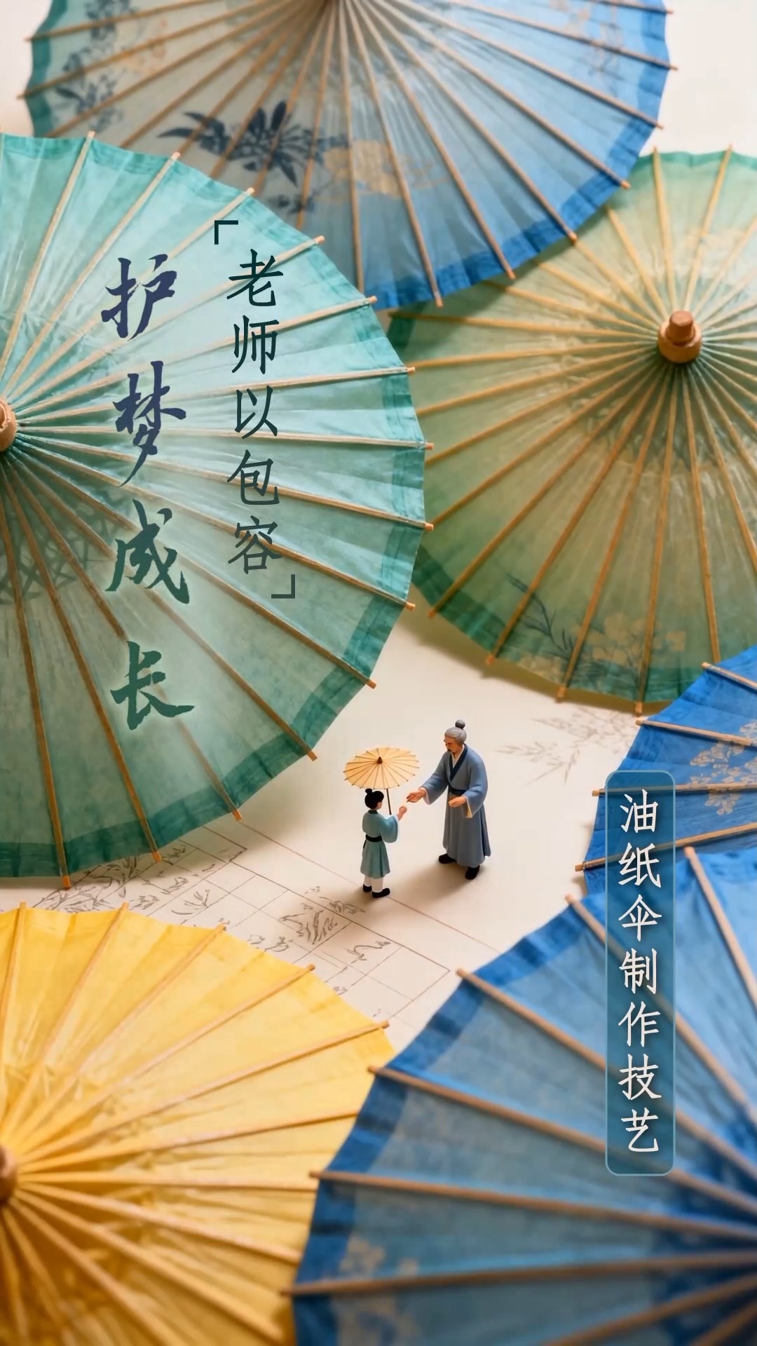 
上海市东方医院唐庆贺陈波黄安华赵刚徐安安黄牛挂号电话文化中国行·非遗贺卡丨感悟匠心 感念师恩