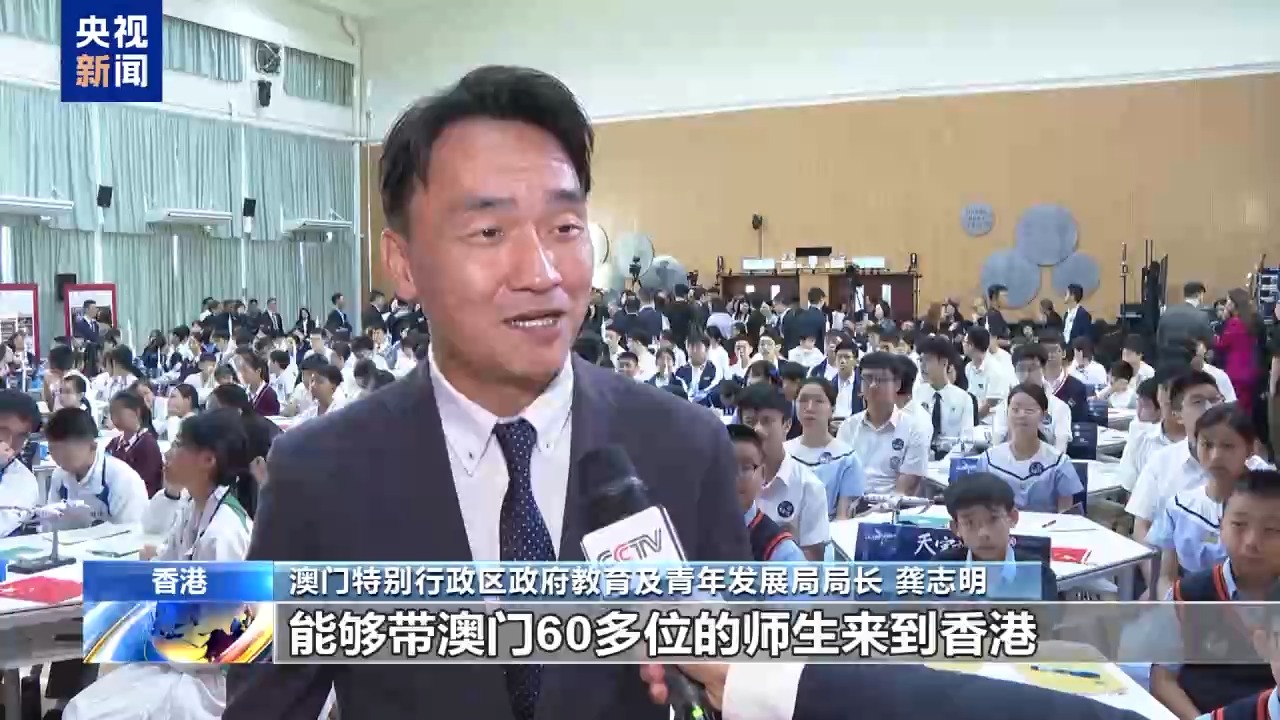 视频丨“天宫课堂·港澳专场”活动点燃港澳中小学生“航天梦”