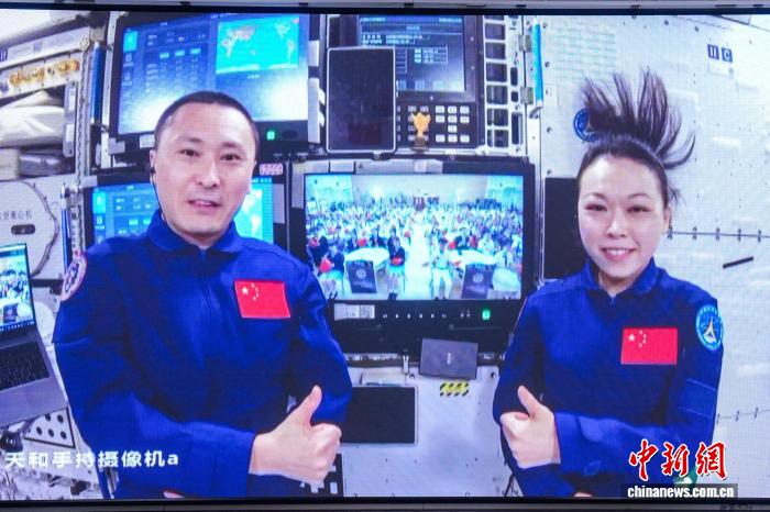 
西安交通大学第一附属医院天涛医生黄牛预约代挂号电话港澳教育界：“天宫课堂·港澳专场”为港澳青少年树立追梦榜样