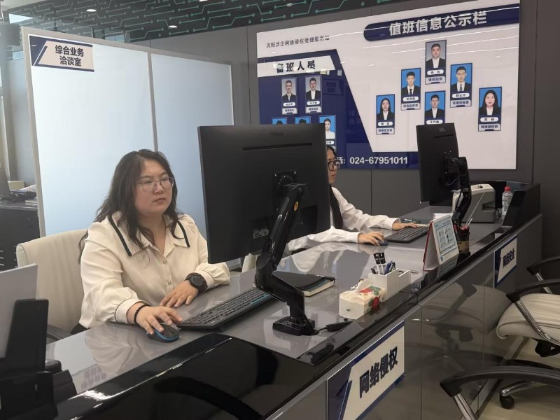 
中国中医科学院广安门医院关念波医生黄牛预约代挂号电话【E法同行 兴辽治宁】从涉企维权到辽货出海，法治护航下的营商“暖环境”