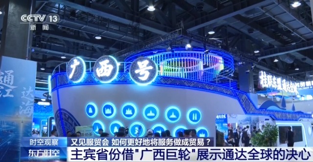 
鼓楼中医医院黄牛号贩子票贩子代网上预约代挂号电话首发首展扎堆亮相服贸会 中国服务加速走向全球舞台
