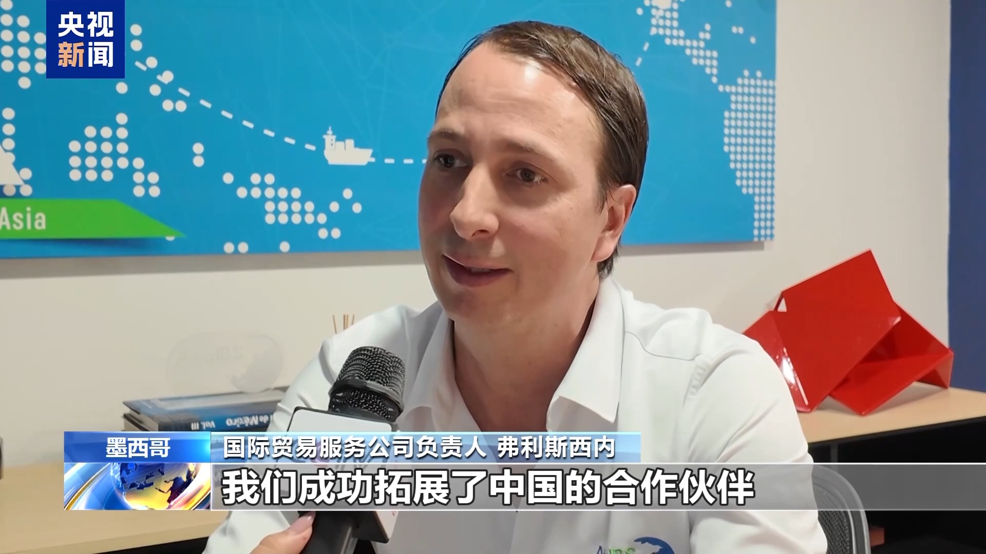 
西安市精神卫生中心黄牛号贩子票贩子代网上预约代挂号电话墨西哥参展商：服贸会带给我们成功和机遇