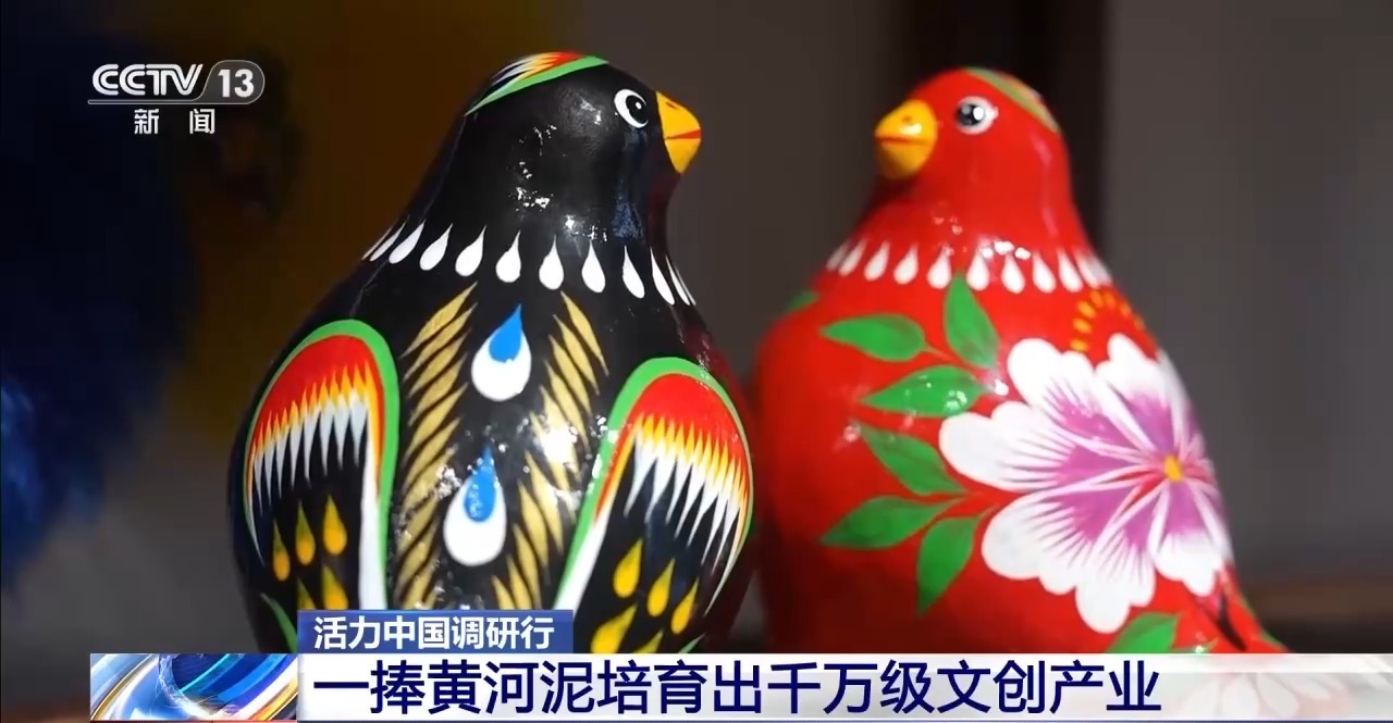
广州医科大学附属脑科医院郑英君医生黄牛预约代挂号电话活力中国调研行丨一捧黄河泥培育出千万级文创产业