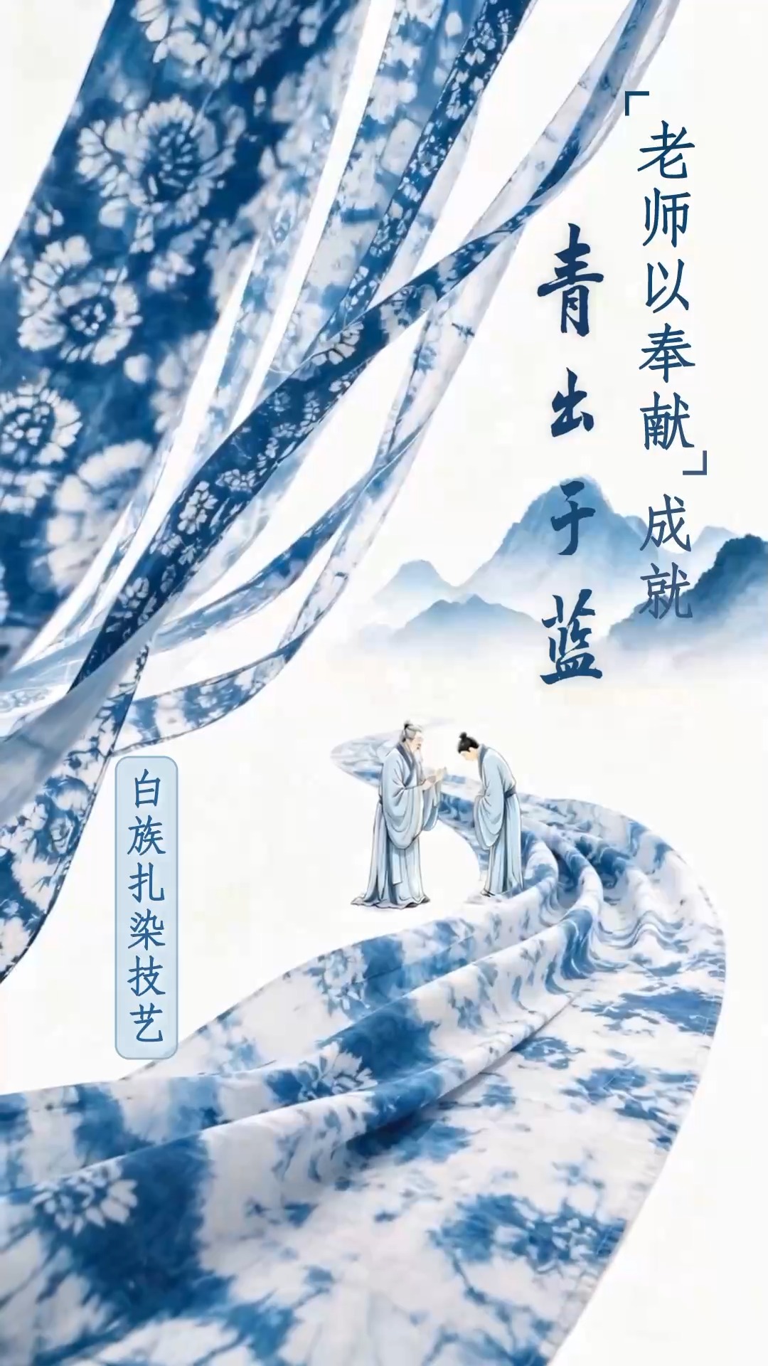 
上海市东方医院唐庆贺陈波黄安华赵刚徐安安黄牛挂号电话文化中国行·非遗贺卡丨感悟匠心 感念师恩