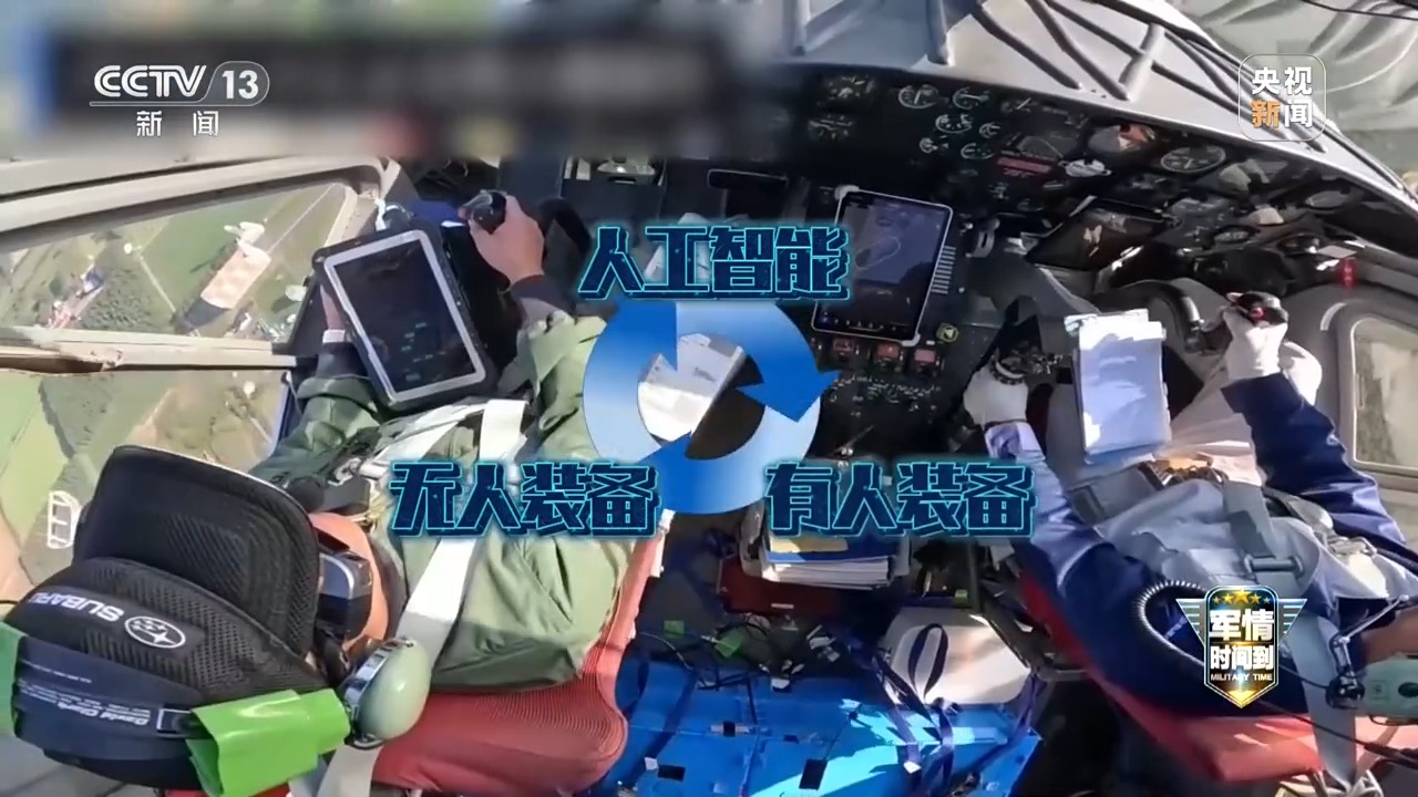 
复旦大学中山医院朱玮医生黄牛预约代挂号电话军情时间到丨搭建无人化作战体系 日本计划研发战术AI卫星