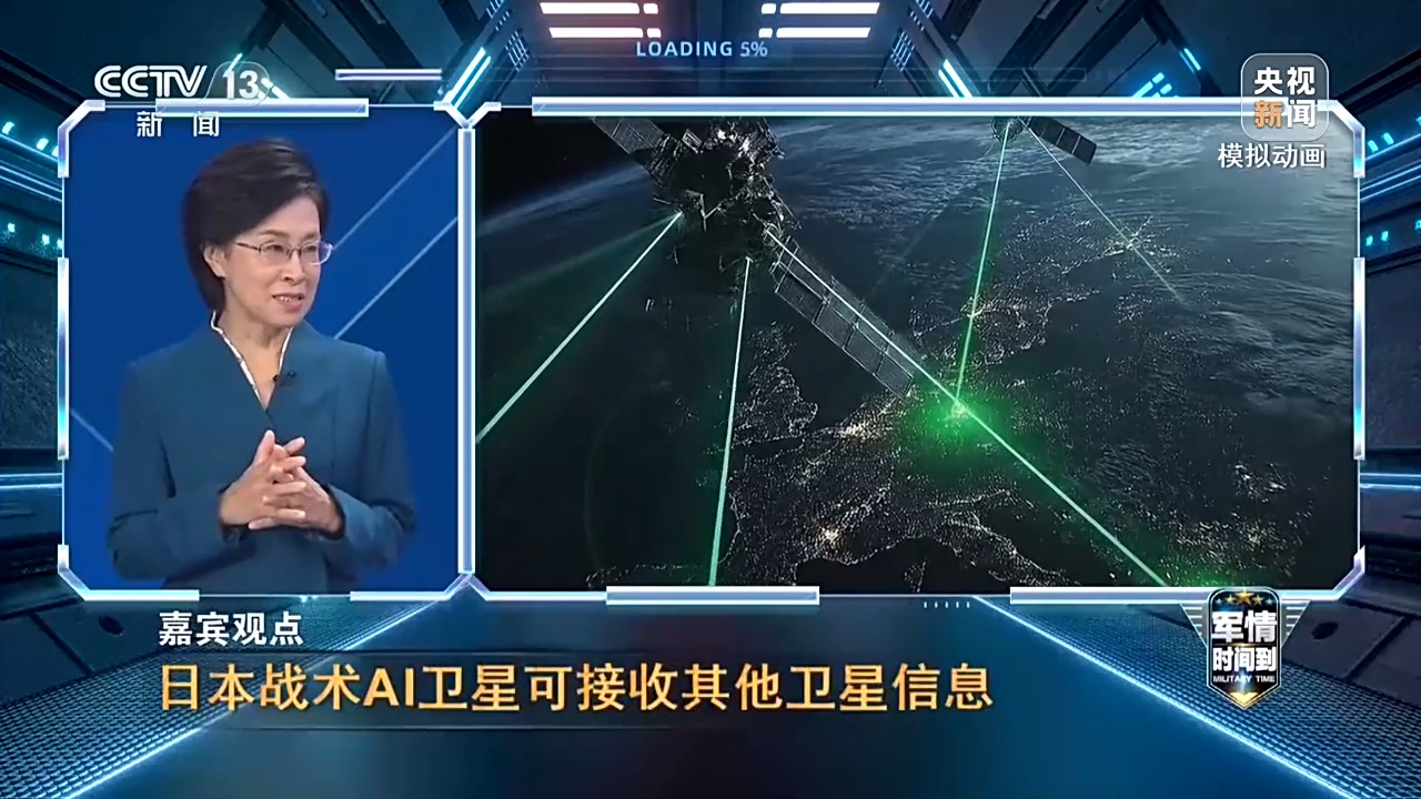 
复旦大学中山医院朱玮医生黄牛预约代挂号电话军情时间到丨搭建无人化作战体系 日本计划研发战术AI卫星