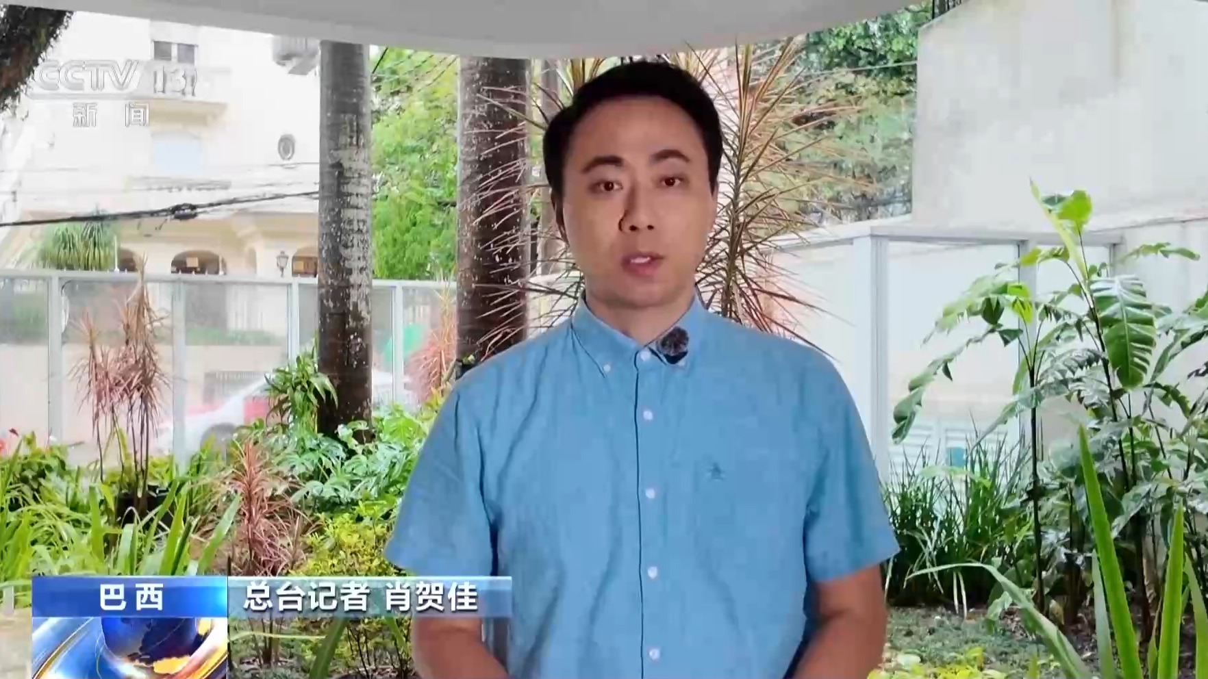 
首都儿科研究所附属儿童医院李旭医生黄牛预约代挂号电话总台记者观察丨中国光伏电站助力巴西小城绿色发展