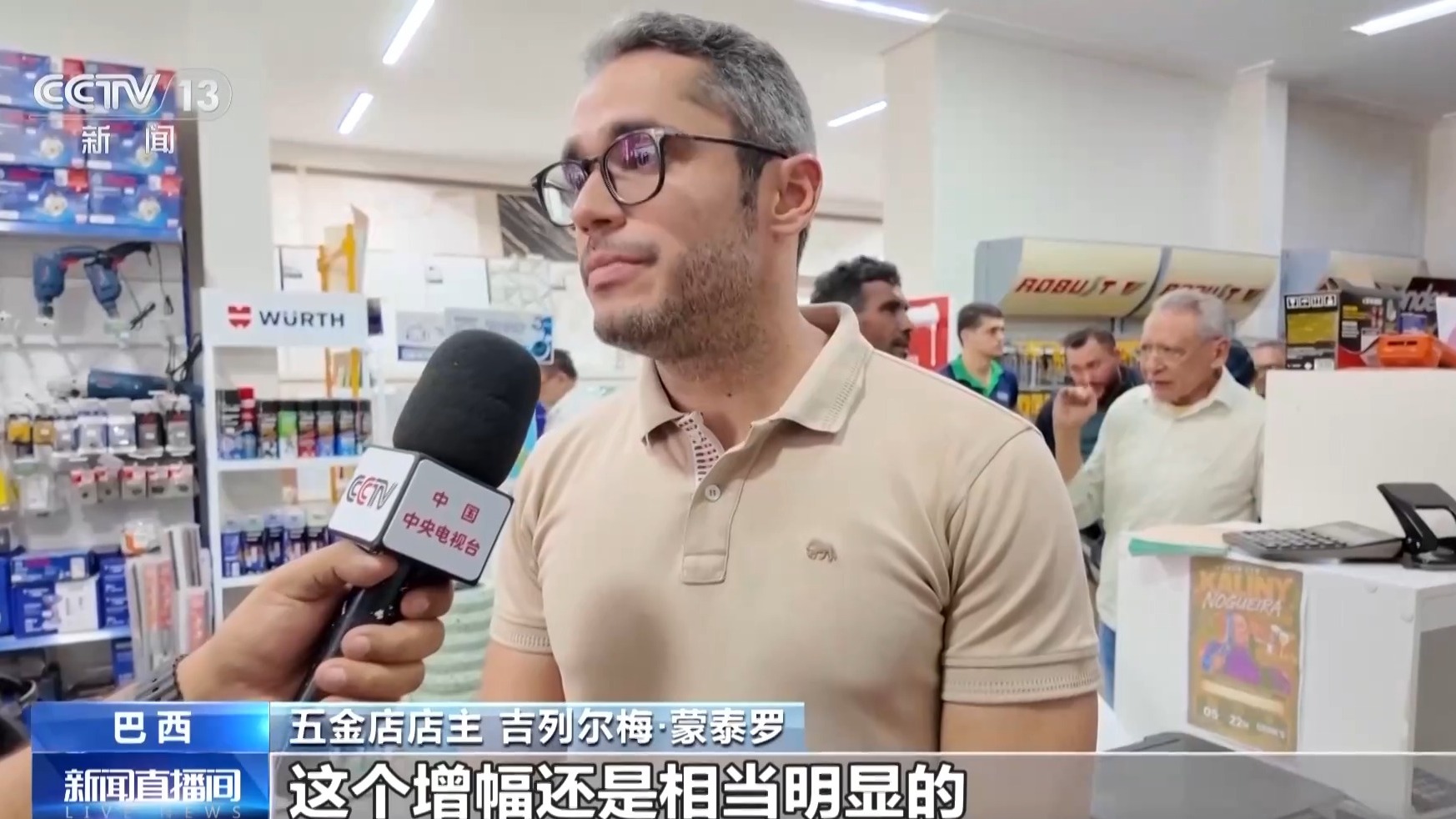 
首都儿科研究所附属儿童医院李旭医生黄牛预约代挂号电话总台记者观察丨中国光伏电站助力巴西小城绿色发展