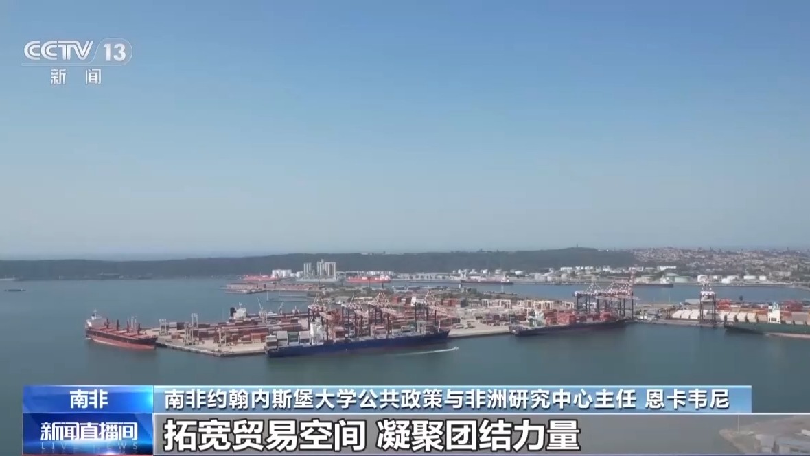 
中关村医院黄牛号贩子票贩子代网上预约代挂号电话总台记者观察丨从贸易通道到民生市场 金砖合作在南非落地见效