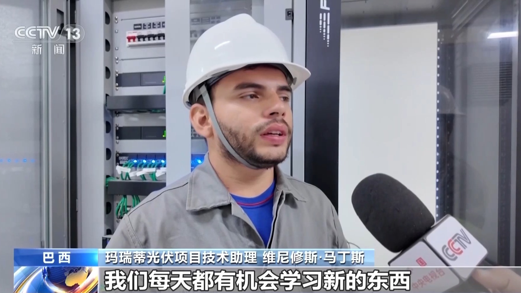 
首都儿科研究所附属儿童医院李旭医生黄牛预约代挂号电话总台记者观察丨中国光伏电站助力巴西小城绿色发展