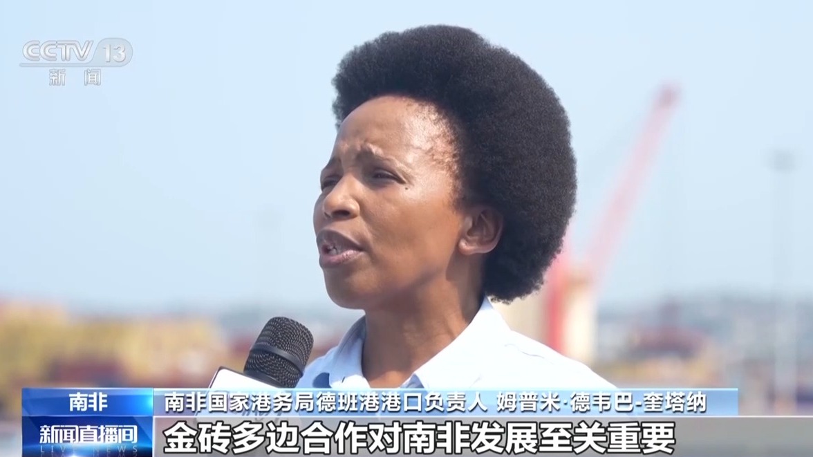 
中关村医院黄牛号贩子票贩子代网上预约代挂号电话总台记者观察丨从贸易通道到民生市场 金砖合作在南非落地见效