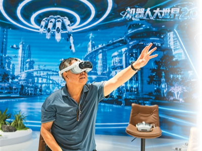 看中国服务的“科技范儿”
