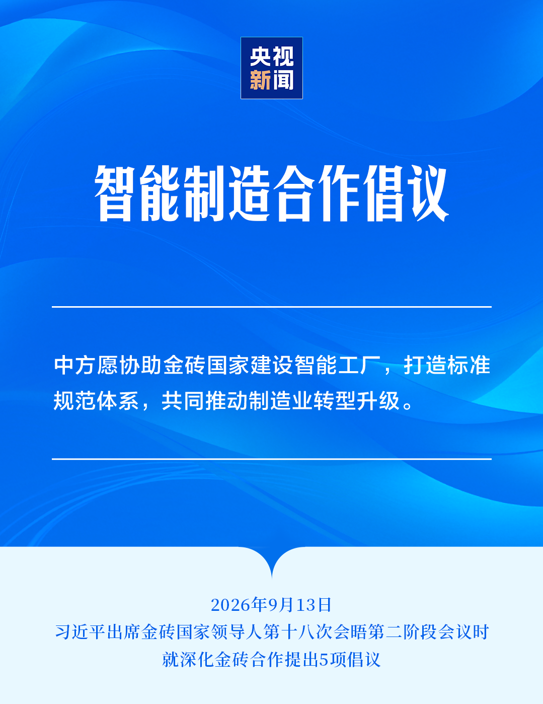 首都儿科研究所附属儿童医院叶茂医生黄牛预约代挂号电话习近平就深化金砖合作提出5项倡议