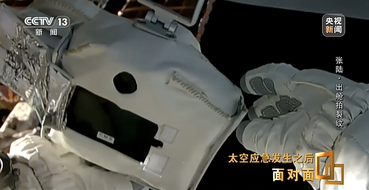 
山东省精神卫生中心杨晓东李万顺胡蕾黄牛挂号电话面对面丨舷窗裂纹、极限出舱 他们直面考验书写中国航天新篇章