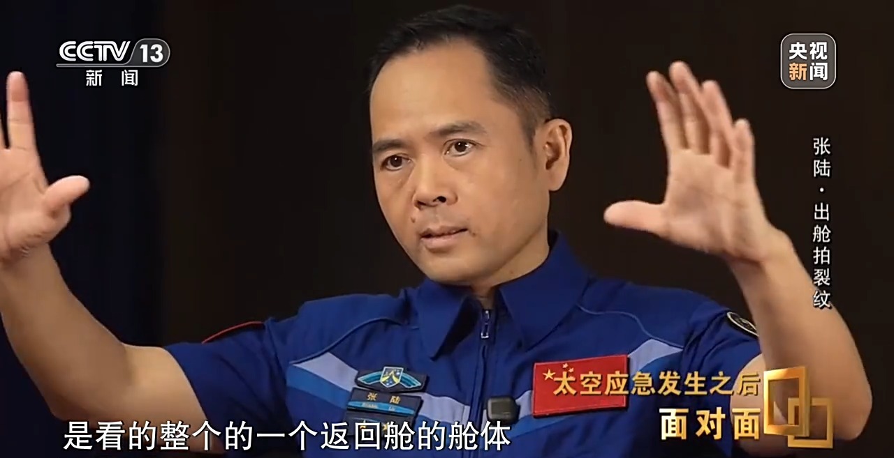 
山东省精神卫生中心杨晓东李万顺胡蕾黄牛挂号电话面对面丨舷窗裂纹、极限出舱 他们直面考验书写中国航天新篇章