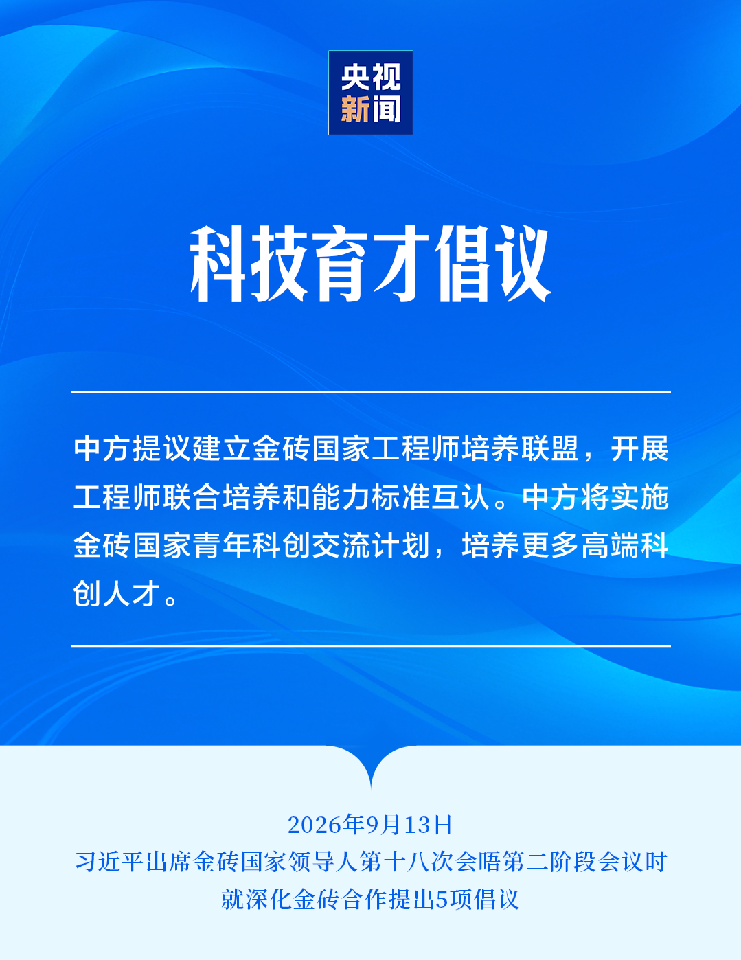 首都儿科研究所附属儿童医院叶茂医生黄牛预约代挂号电话习近平就深化金砖合作提出5项倡议