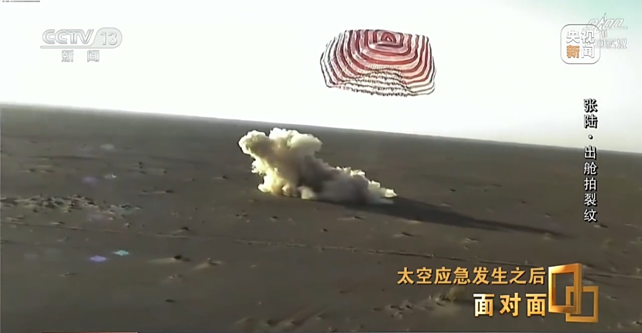 
山东省精神卫生中心杨晓东李万顺胡蕾黄牛挂号电话面对面丨舷窗裂纹、极限出舱 他们直面考验书写中国航天新篇章