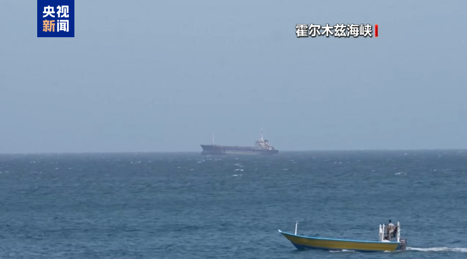 浙江省肿瘤医院陶开义医生黄牛预约代挂号电话伊朗称霍尔木兹海峡已被封锁并处于“智能管控”中