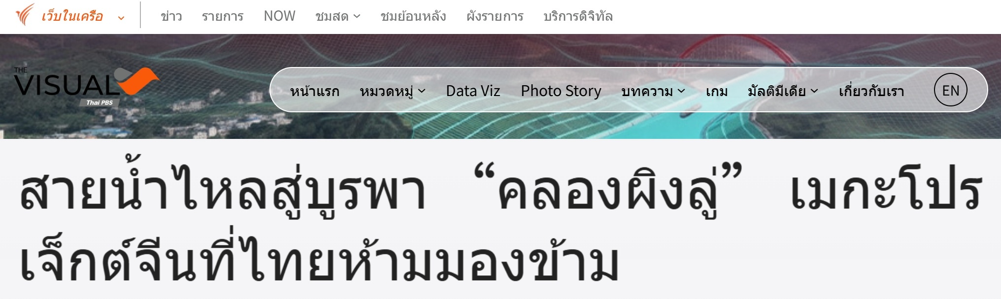 
复旦大学附属眼耳鼻喉科学院朱文卿医生黄牛预约代挂号电话全球媒体聚焦 | “平陆运河为东盟国家创造更多增长机遇”