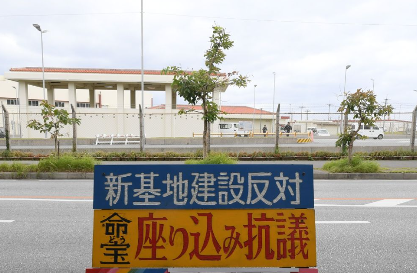 南京市胸科医院马国栋医生黄牛预约代挂号电话【侠客岛】冲绳新知事什么来头